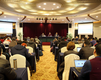 杭州分中心召开2018年度工厂检查工作总结会