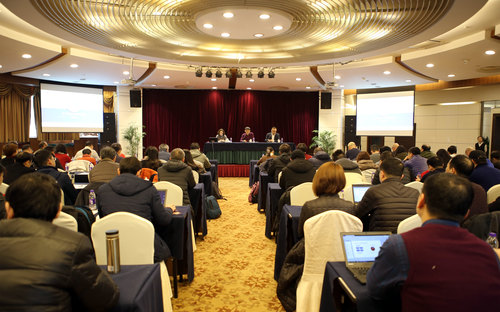 杭州分中心召开2018年度工厂检查工作总结会议