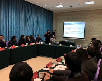 南京分中心举办2018年泰兴市绿色发展节能诊断项目评审会