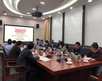 中心到中国石油化工集团有限公司交流座谈