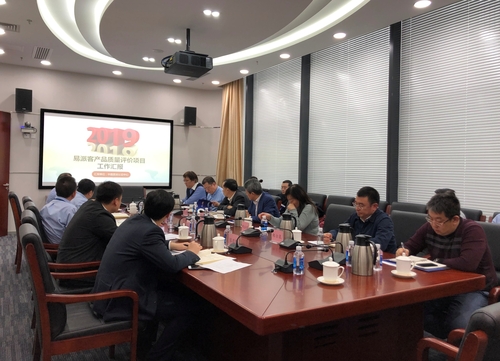 微信图片_20190201085901