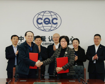 中国质量认证中心与中国健康管理协会签署战略合作协议