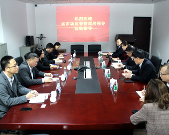 广东省市场监督管理局领导到广州分中心考察调研