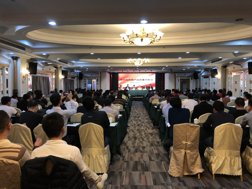 中心联合召开室内加热器产品质量分析会