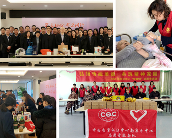 传承精神 传递温暖——分中心开展“学雷锋”主题活动