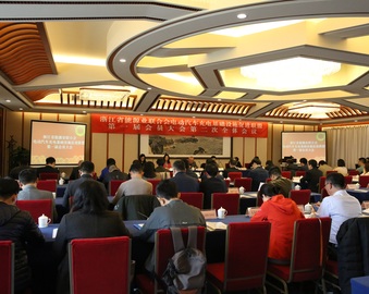 杭州分中心当选浙江充电联盟理事单位