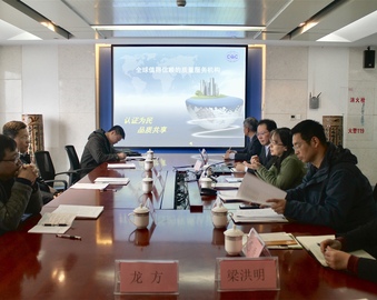 沈阳市市场监督管理局领导一行到沈阳分中心调研