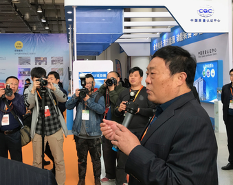 青岛分中心参加第十四届中国(济南)国际太阳能利用大会暨展览会