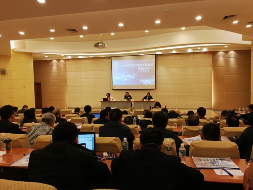 QQ图片20190412145914