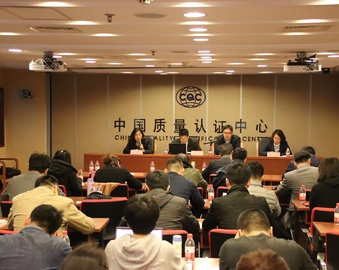 提升人员能力 服务机构发展——中心举办《检测能力建设—通用知识》课程培训