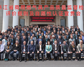 抽检重监管 认证强服务