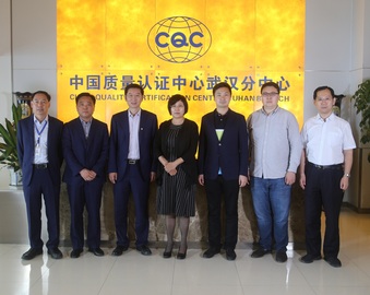 国家市场监督管理总局认证监督管理司领导到武汉分中心调研
