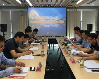 成都分中心举办川西林盘生态系统生产总值（GEP）核算技术规范评审会