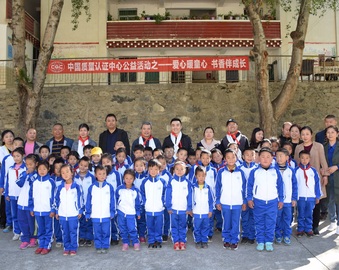 爱心暖童心 书香伴成长——中心党支部赴丹巴县梭坡小学开展爱心公益活动