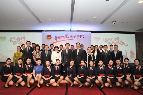 上海分中心应邀参加东方航空集团有限公司“青春心向党+建功新时代”五四主题活动暨东航集团上海品牌国际认证+(2)