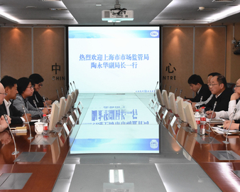 上海市市场监督管理局领导一行到中心进行工作交流