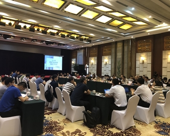 中心召开家电产品实验室质量工作会议