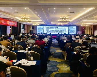 武汉分中心举办技术负责人履责能力暨产品认证风险防控知识高级培训班