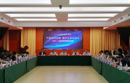 QQ图片20190606103418