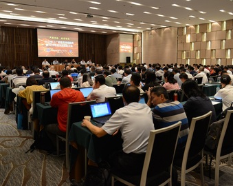 严控风险 提质增效——广州分中心举办2019年检查员持续培训暨2018年度先进表彰大会