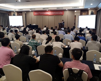 上海分中心举办电器电子产品有害物质限制使用合格评定制度宣贯会