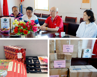 上海分中心为江西省景德镇市浮梁县西湖乡中心小学捐献助学物资