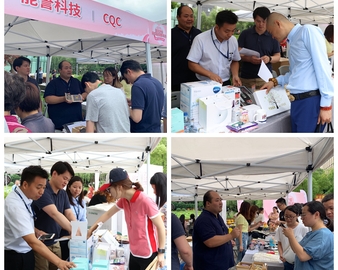 上海分中心参加上海金领之都园区爱心义卖活动