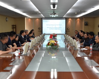 认证服务“一带一路”建设 CQC在行动——尼泊尔商务部检测认证代表团来访
