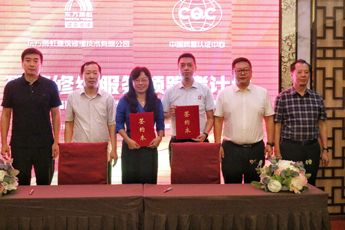 启动仪式现场照片