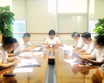 中心党委迅速行动专题研究部署“不忘初心 牢记使命”主题教育工作