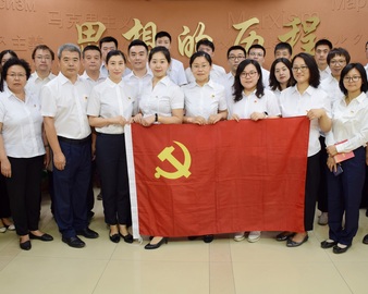 不忘初心跟党走  牢记使命建新功——中心党委组织参观马克思主义传播史展览馆并举行党员宣誓仪式