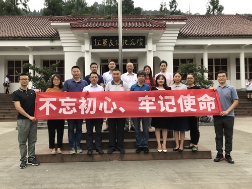 联合开展不忘初心牢记使命主题教育活动 (1)