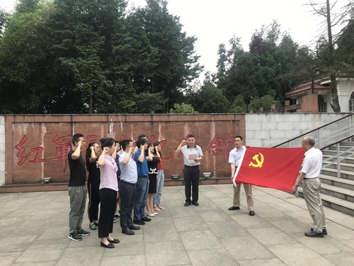 联合开展不忘初心牢记使命主题教育活动 (2)