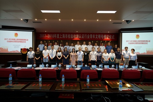 青年文明号-网站