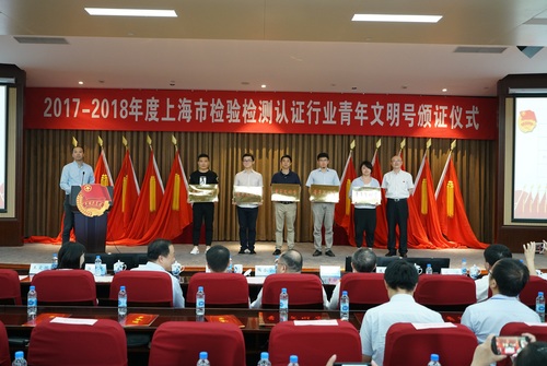 青年文明号-网站 