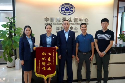 心系企业 排忧解难—深圳分中心—网站