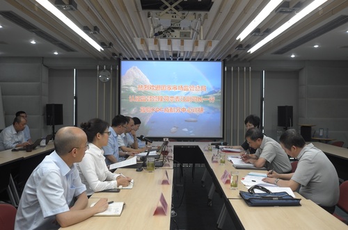 总局领导调研—网站