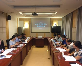 武汉分中心承担的“武汉市气候变化脆弱性评估”课题项目顺利通过专家验收