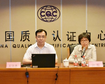 中心举办无人机系统知识培训公开课