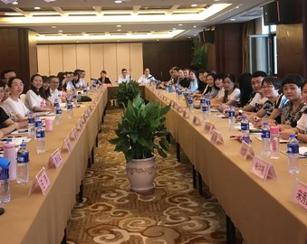 中心召开2019年度体系认证人员管理暨培训工作会议