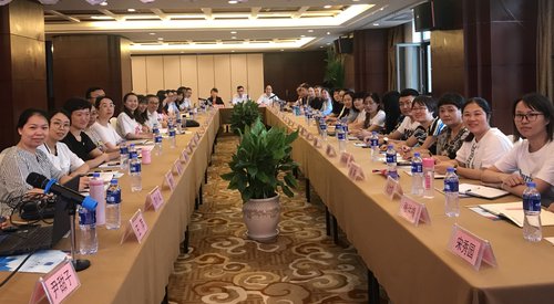 中心召开2019年度体系认证人员管理暨培训工作会议