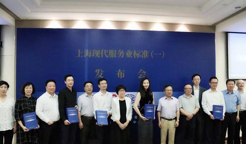 中心携手上海现代服务业联合会助推现代服务业高质量发展