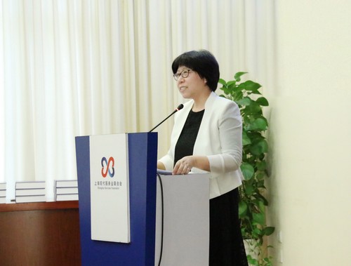 中心携手上海现代服务业联合会助推现代服务业高质量发展   