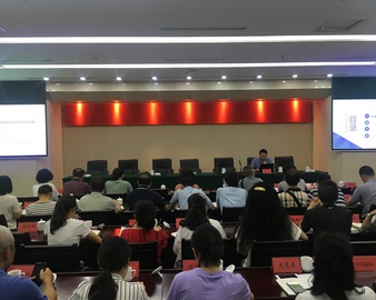 成都分中心应邀参加成都出口产品低碳认证工作动员会