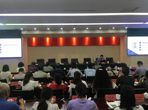 成都分中心应邀参加成都出口产品低碳认证工作动员会