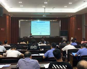 杭州分中心为温岭市市场监督管理局进行认证知识培训