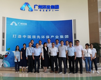 广州分中心召开二噁英实验室建设与运营总结会