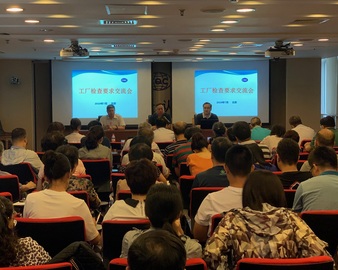 中心举办2019年华北区域检查员上半年持续培训