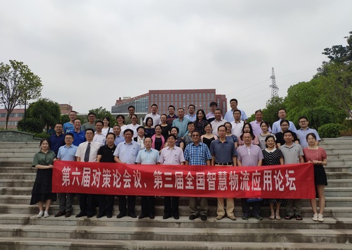 微信图片_20190822095714