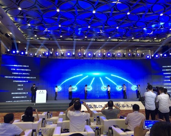 南京分中心被推举为江苏综合能源服务产业联盟副理事长和副秘书长单位